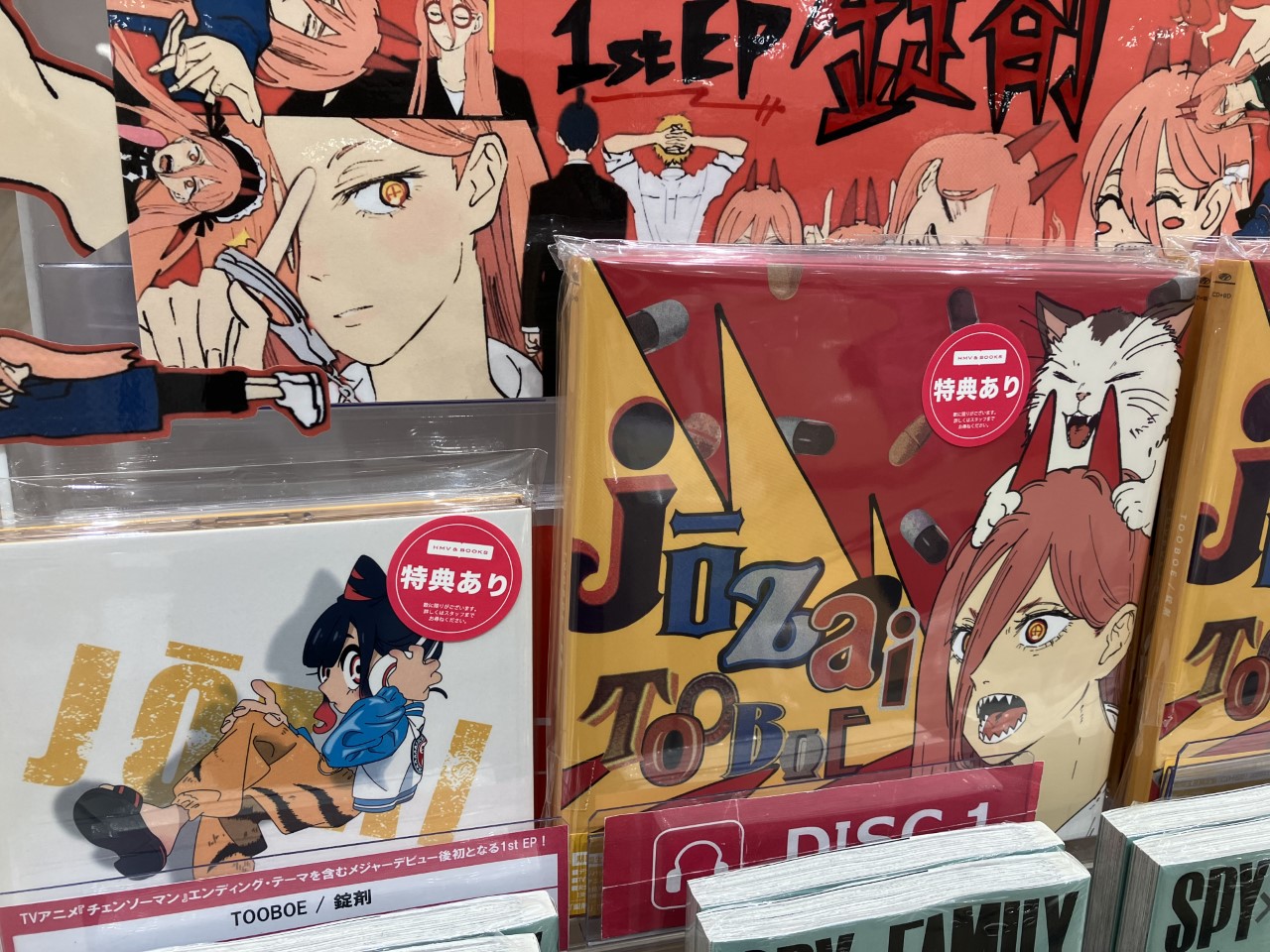 HMV＆BOOKS OKINAWA on X: 
