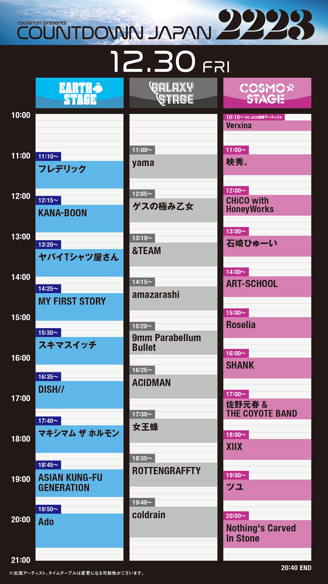 フレデリックOfficial on X: フレデリックOfficial on X: