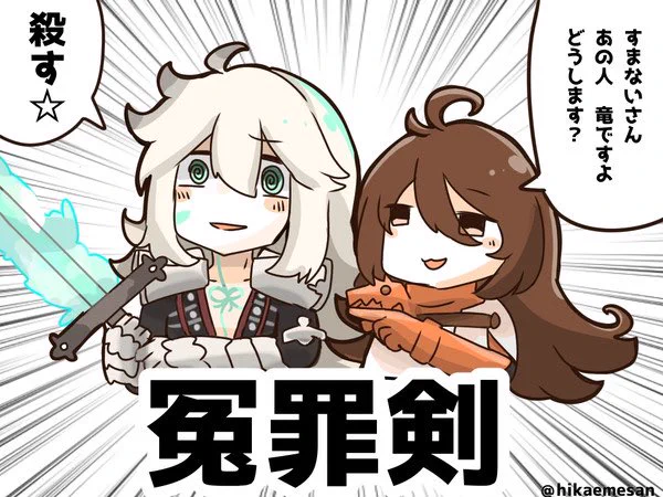 一年前の六月くらいの絵のリメイク??みたいなやつ 