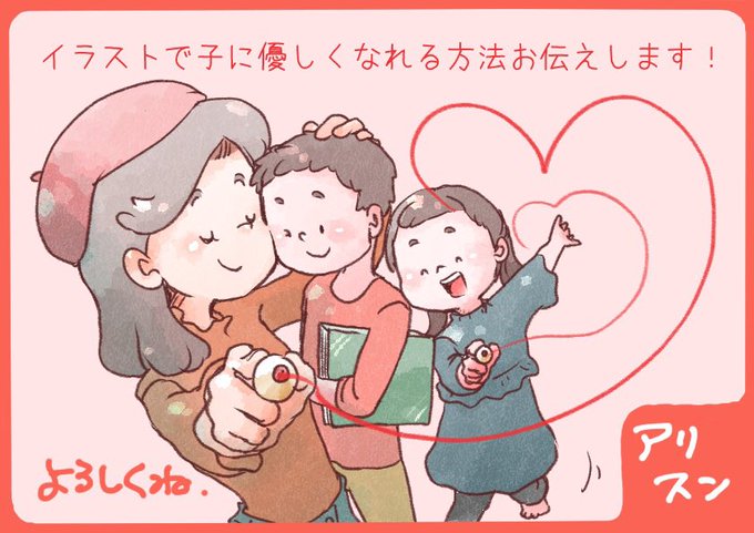 国家公務員のtwitterイラスト検索結果 国家公務員のtwitterイラスト検索結果