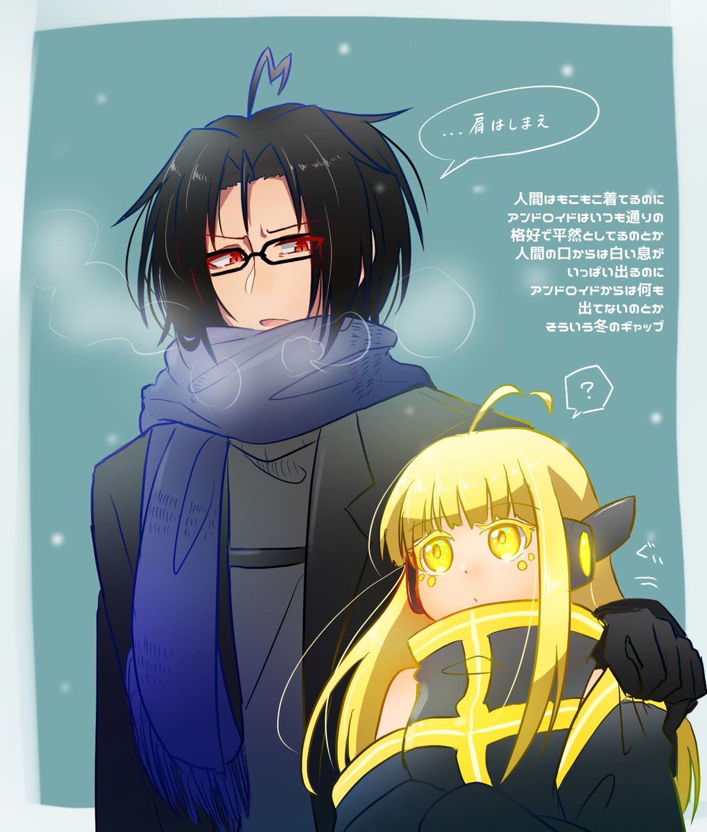 1girl 1boy blonde hair yellow eyes scarf glasses black hair  illustration images