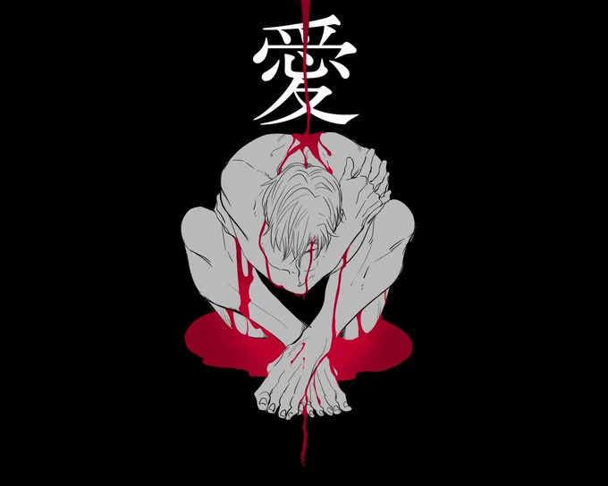 ファイルをわ～～～っと見てたんだけど最初ほんとこんなんばっか描いてたな……うちの看板息子です 