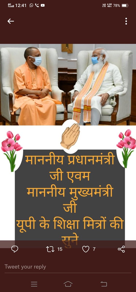 Veeresh79586111's tweet photo. #कब_तक_मरते_रहेंगे_शिक्षामित्र 
@anwarulrahmankh 
@ravishndtv 
@VinitaT07632181 
@JPN_PMO 
@rajnathsingh 
प्रधानमंत्री से विनम्र निवेदन है कि वाराणसी में शिक्षामित्रों से किए गए वादे पर ध्यान दें और उनकी समस्याओं का समाधान करें शिक्षा मित्र परिवार आपका बहुत आभारी रहेगा https://t.co/a4B4vnQ5pL