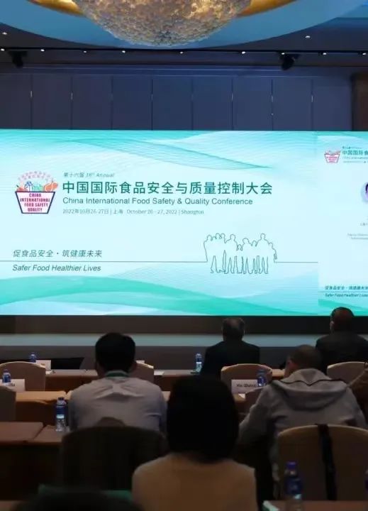 BelgiuminChina's tweet photo. Our #FoodSafety and SPS attaché Ms. Schreiber represented Belgium 🇧🇪 at the China Intl Food Safety and Quality Conference in Shanghai. Since her arrival in 2020, she has helped many Belgian companies export food-related products to China! https://t.co/OpIfpFZKJq