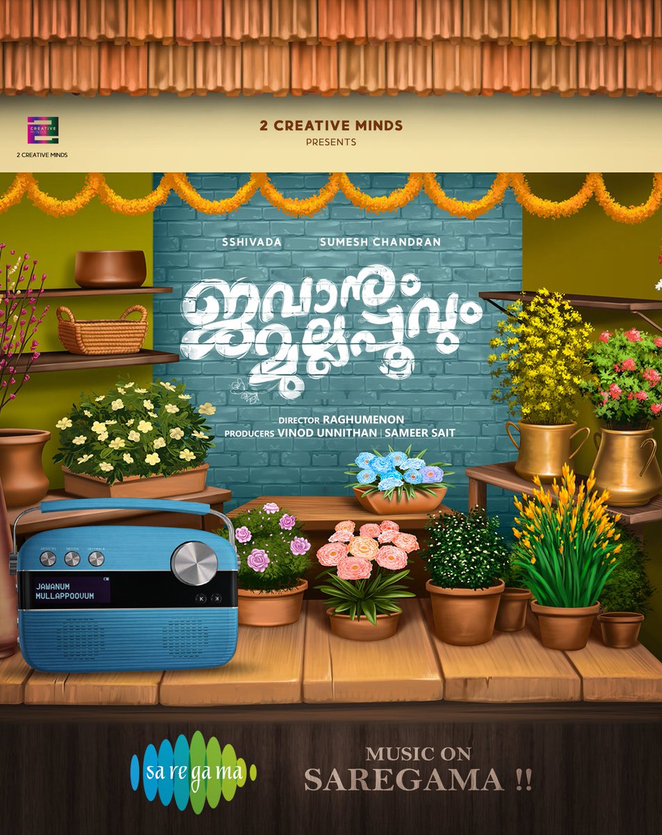 saregamasouth's tweet photo. Elated to be associated with #RaghuMenon's directorial #JavanumMullapoovum♥️
🎹Music by #4Musics🎶
#JavanumMullapoovumMusicOnSaregama
#SumeshChandran #RahulMadhav #Sshivada #SameerSait #VinodUnnithan #SaregamaMalayalam @saregamaglobal https://t.co/Q0SpsZ4rkr