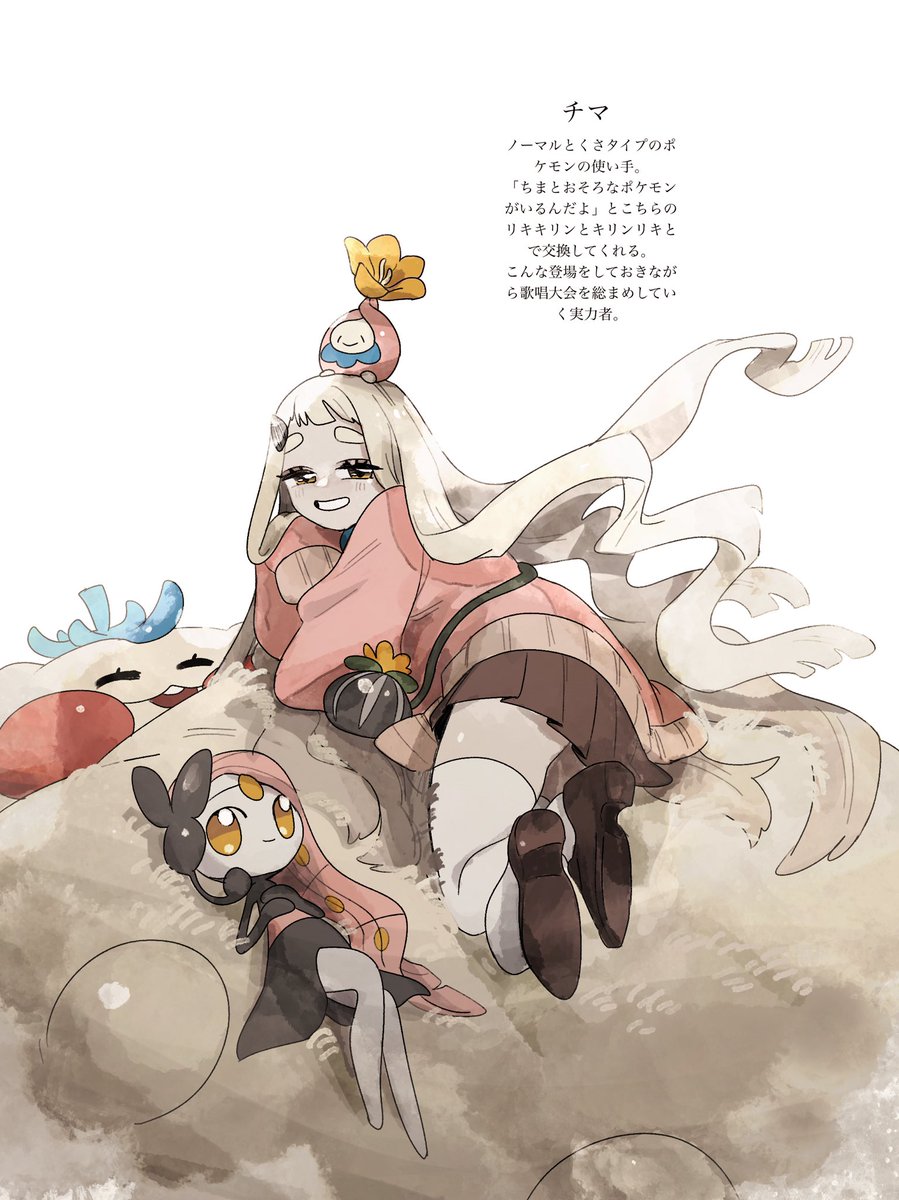 ライバーの専用ポケ考えようその75 町田ちま #描いてみまちた 」塩