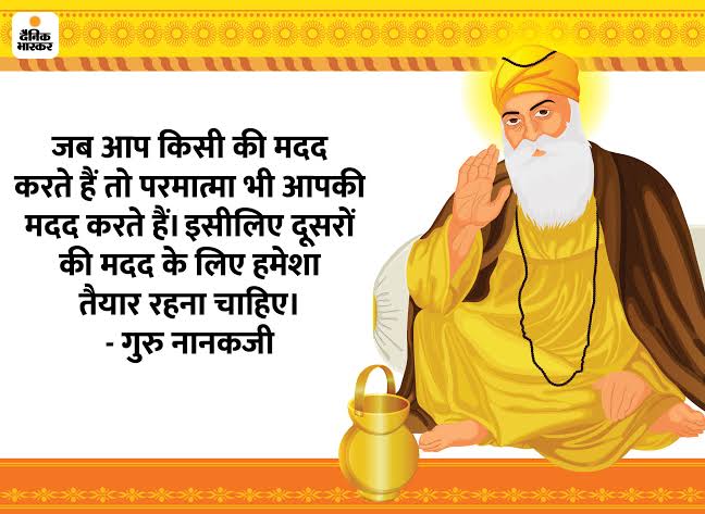 Gujjjar69's tweet photo. गुरपुरब दी लख लख वधाईयां🙏🎉 https://t.co/nQZJ8UjSFt