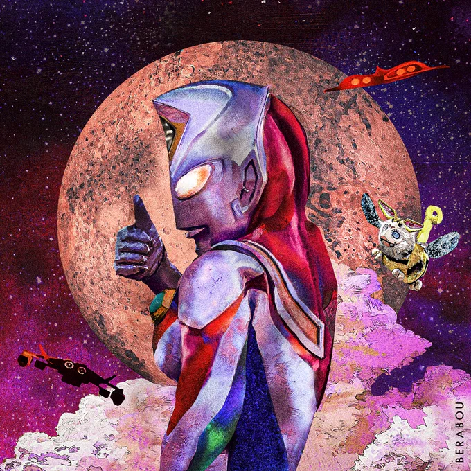 最後に僕へと語りかけた。姿見えなくとも遥か先で見守っている...と。#ウルトラマンダイナ  #ハネジロー#ウルトラマンダイナ25周年#シンウルトラマン  #つるの剛士#米津玄師  #M八七  #イラスト#FANART #illustraion 