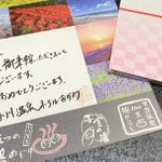🎀記念日の宿®海栄RYOKANS【公式】のツイート画像