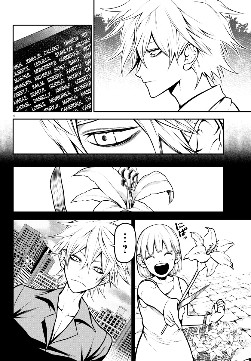 「本日グランファミリア二巻が発売となります! 今できる精一杯を詰め込みましたので、楽しんで頂けましたら幸いです! 何卒よろ」濱田賢治ポン太が