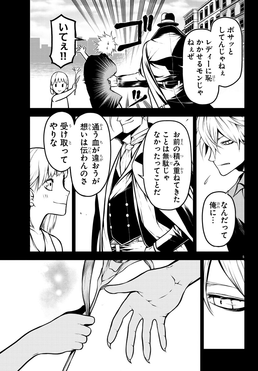 (2/5) 