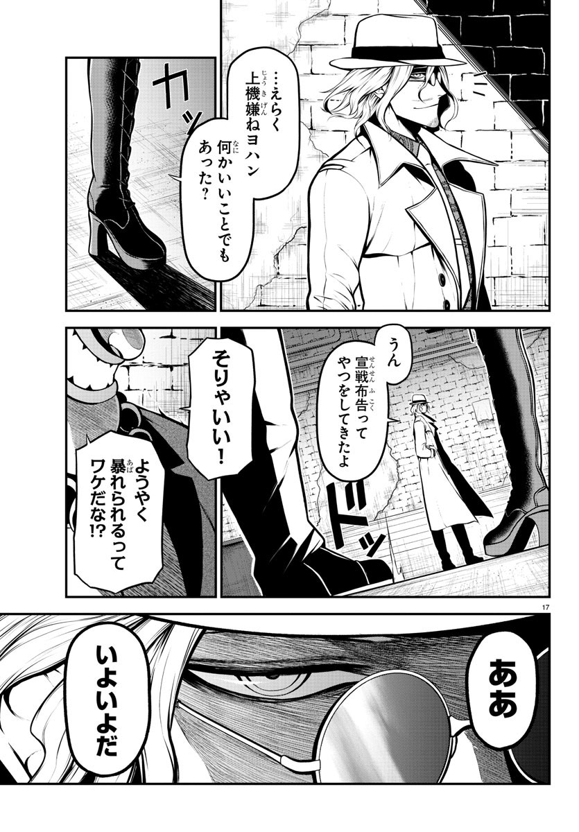 (5/5) 