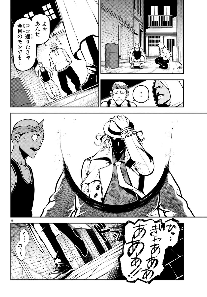 (4/5) 
