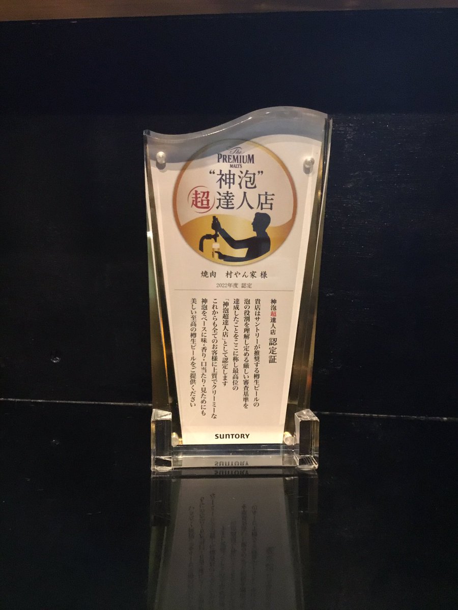 ムラやん様用 【公式通販】