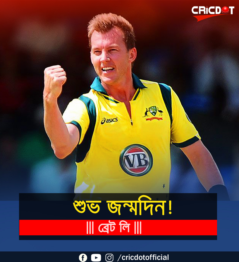 Happy Birthday Brett Lee...   