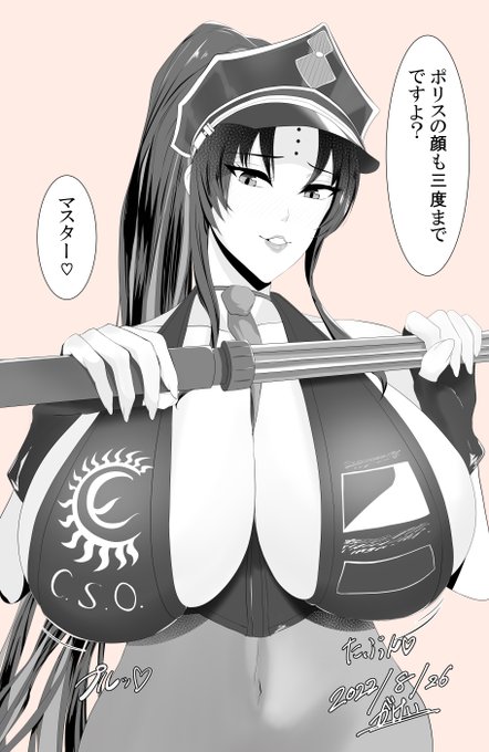 #ツイッターTL復活祭
TLが正常になったと聞いて再掲します。
こういうセクシー系を描いてました。 