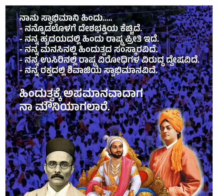 🚩Mohan Gowda🇮🇳 tweet media