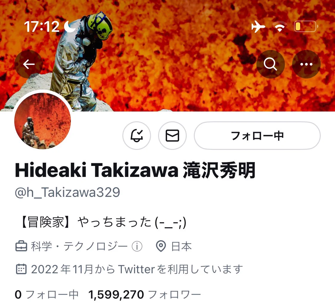 @aaa88421046 追加でございます
きっと初ツイートを天地逆で登校したことについて
まじでツイッターの新星エンタメすぎる 