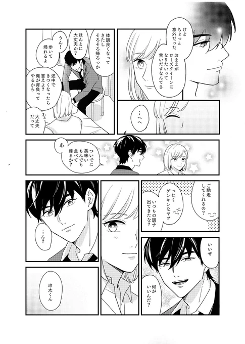(2/4) 