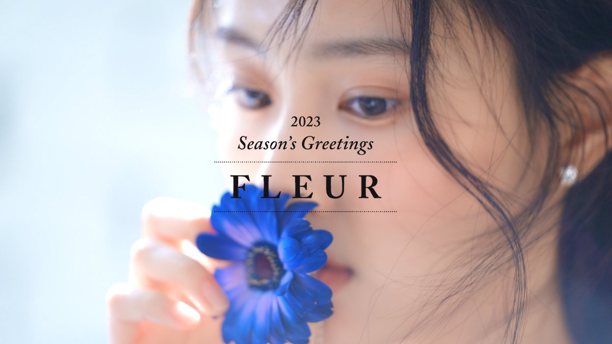 [Teaser 🎥] 강혜원 2023 Season's Greetings 'FLEUR' ▶ youtu.be/wotrT0TfXis #KangHyeWon #강혜원 #FLEUR #SeasonsGreetings