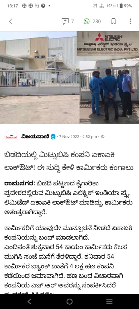 nandidyl's tweet photo. ಮಾನ್ಯ ಮುಖ್ಯಮಂತ್ರಿ ಗಳೆ ನಿಮ್ಮ ಈ ದರಿದ್ರ ಆಡಳಿತದಲ್ಲಿ ಕಾರ್ಮಿಕರ ಗೋಳು ನಿಮ್ಮಗೆ ಕಾಣಿಸ್ತಾ ಇಲ್ವಾ @CMofKarnataka https://t.co/NxLAhJST55