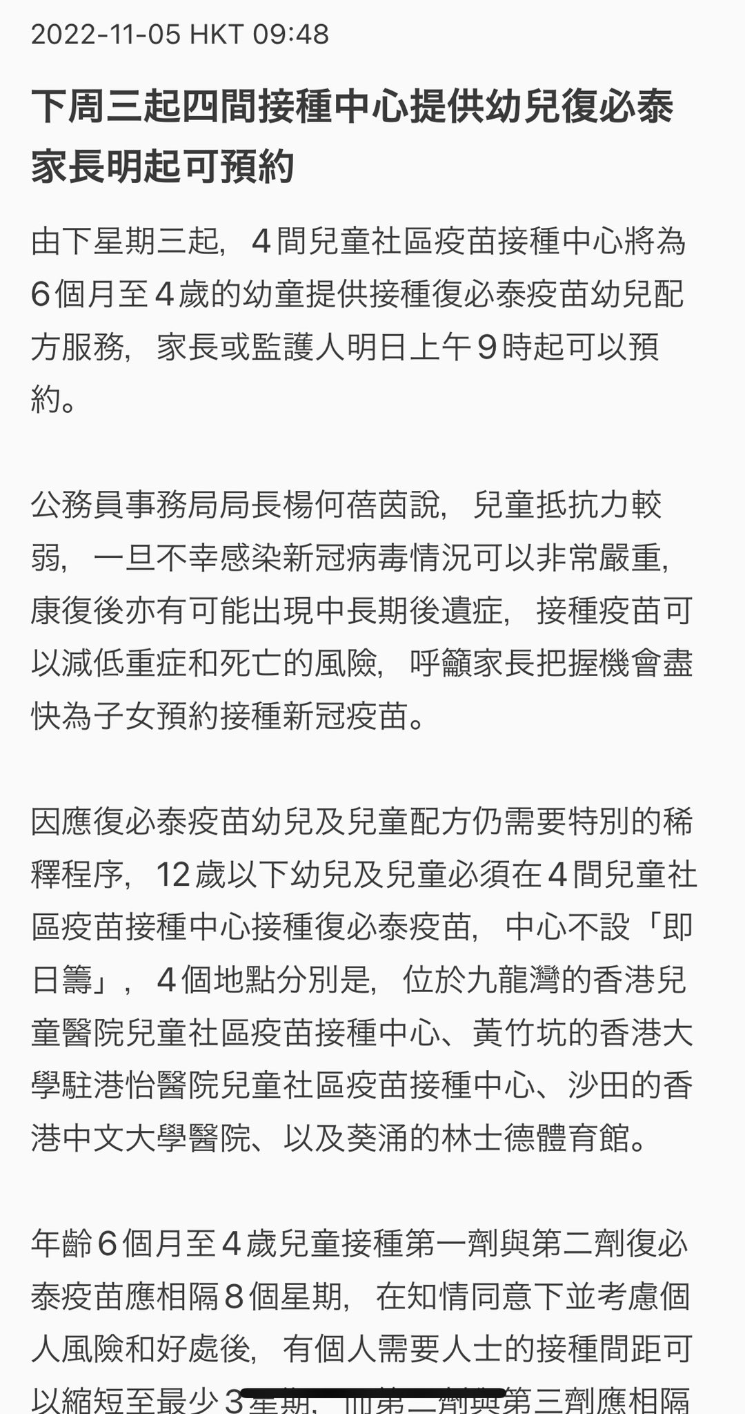 Aya Ayanohk Twitter