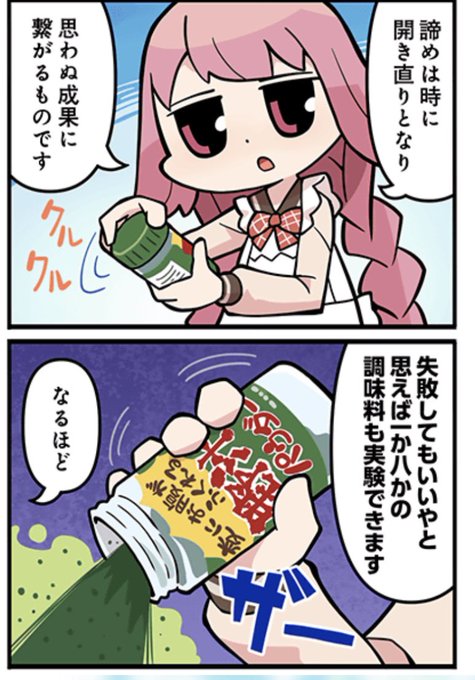 変におなかが…何ですって? 