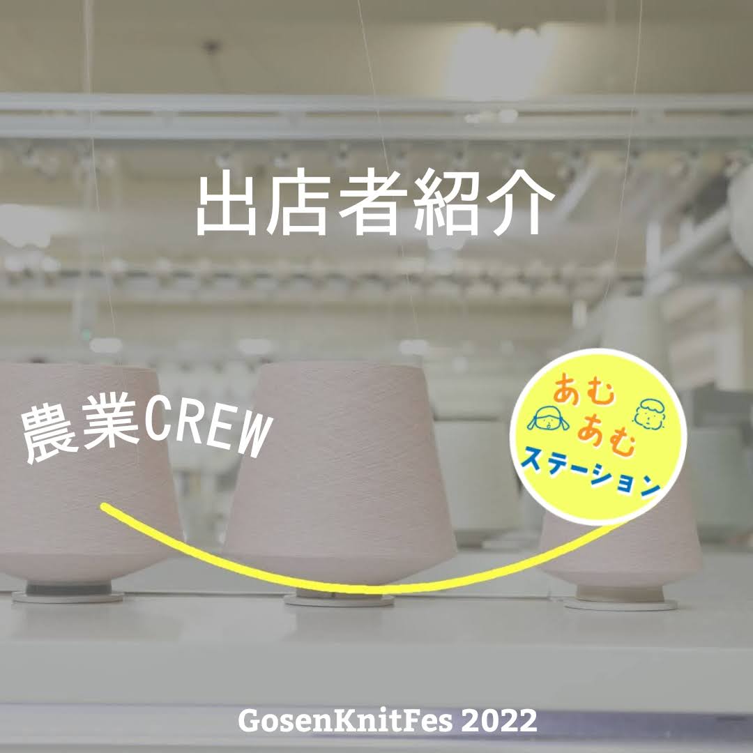 5senkcm's tweet photo. GOSEN KNIT FES あむあむステーション直売所
出店者：御飯号by農業Crew
品　目：オーバーライス
五泉食材：里芋、ねぎ

11月19日・20日　10時～16時
＠ＪＡ直売所やさい天国（五泉駅前）

#gosenknitfes  #あむあむステーション #農業CREW #半農 #キッチンカー #御飯号 #米農家 #gohango https://t.co/xpzHe8cfT8