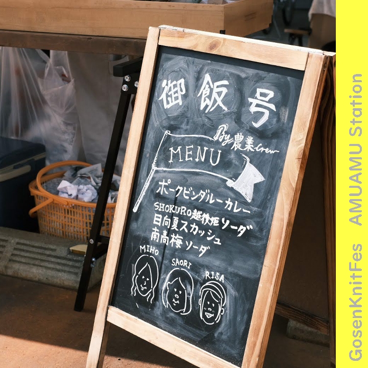 5senkcm's tweet photo. GOSEN KNIT FES あむあむステーション直売所
出店者：御飯号by農業Crew
品　目：オーバーライス
五泉食材：里芋、ねぎ

11月19日・20日　10時～16時
＠ＪＡ直売所やさい天国（五泉駅前）

#gosenknitfes  #あむあむステーション #農業CREW #半農 #キッチンカー #御飯号 #米農家 #gohango https://t.co/xpzHe8cfT8