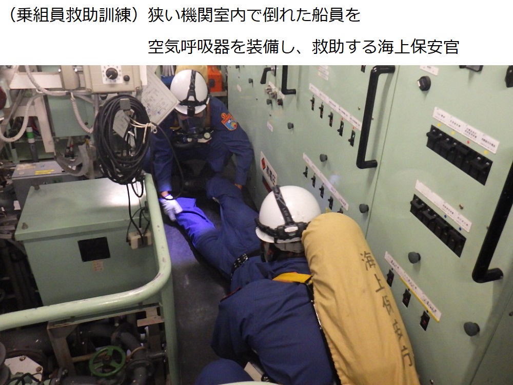 海上保安庁 on Twitter 