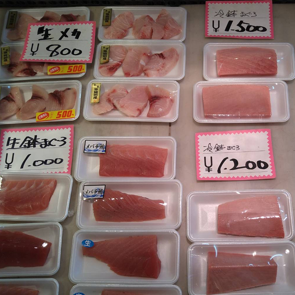 kashiwanohafood's tweet photo. 続いてのご紹介も柏市場からのエントリーです！今回は水産棟からエントリーのマグロ専門卸をご紹介します！

★柏の葉フードSHOW2022　出展ブース紹介 No.10
有限会社山大

[お申込みフォーム]
https://t.co/DxaibIg9E4

#柏の葉フードSHOW
#地産地消
#水産物
#マグロ https://t.co/j9eqSWTEyt