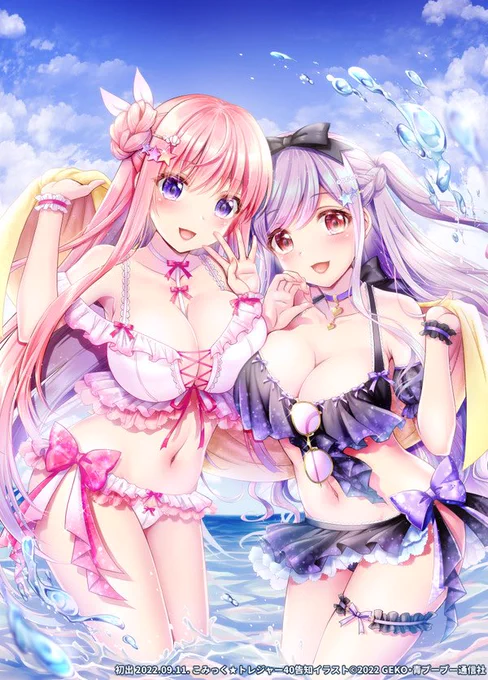 👙✨ #いいおっぱいの日 