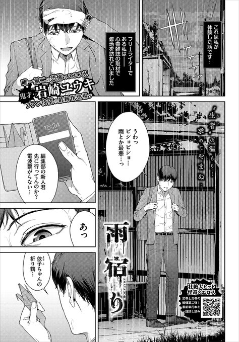 コミックバベル2023年1月号(11/22発売)に新作を描かせていただきました。よろしくお願いします。
試し読みもよろしくお願いします。→https://t.co/lgl32d7elv 