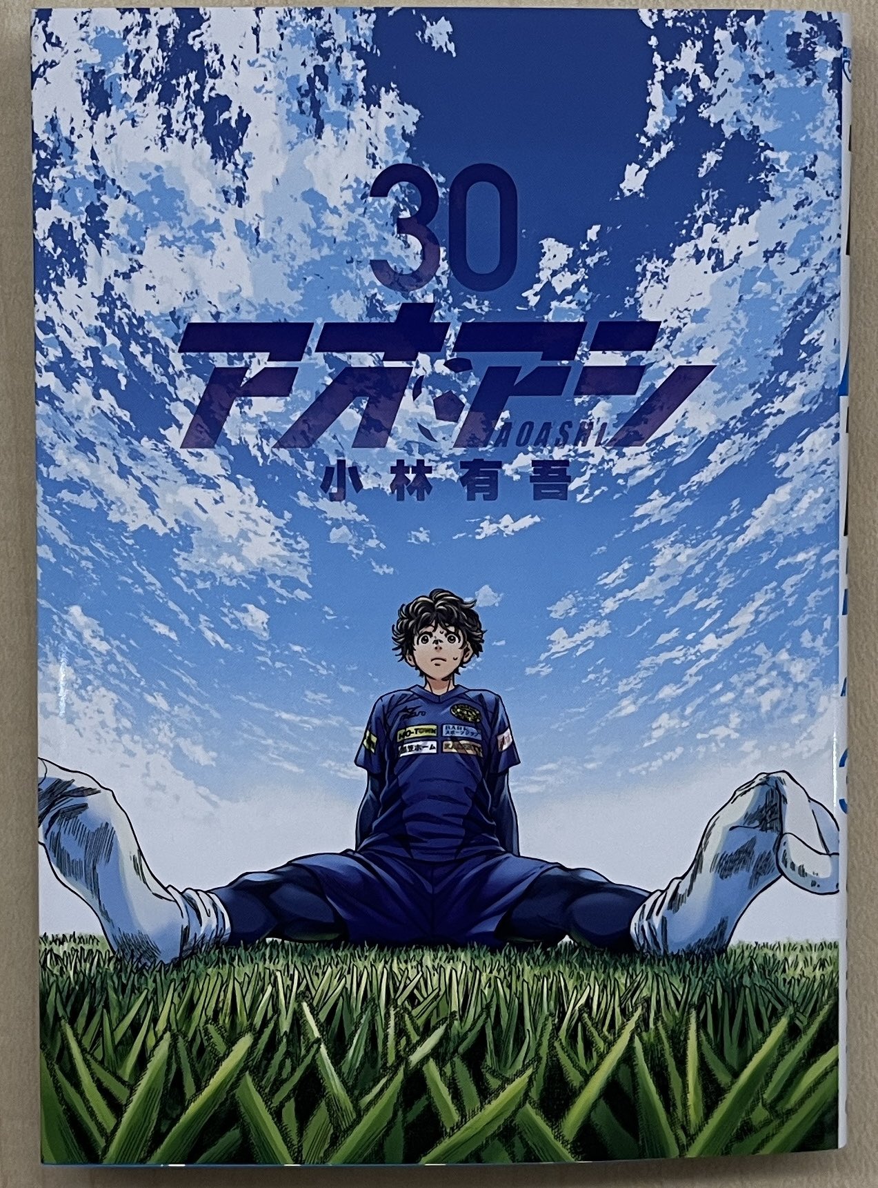 アオアシ 1〜30巻 全巻セット