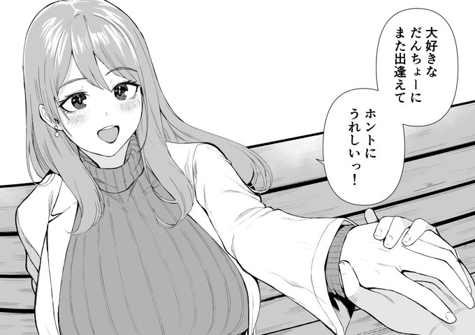 直近に描いたのとうちのこおっぱい
#いいおっぱいの日 