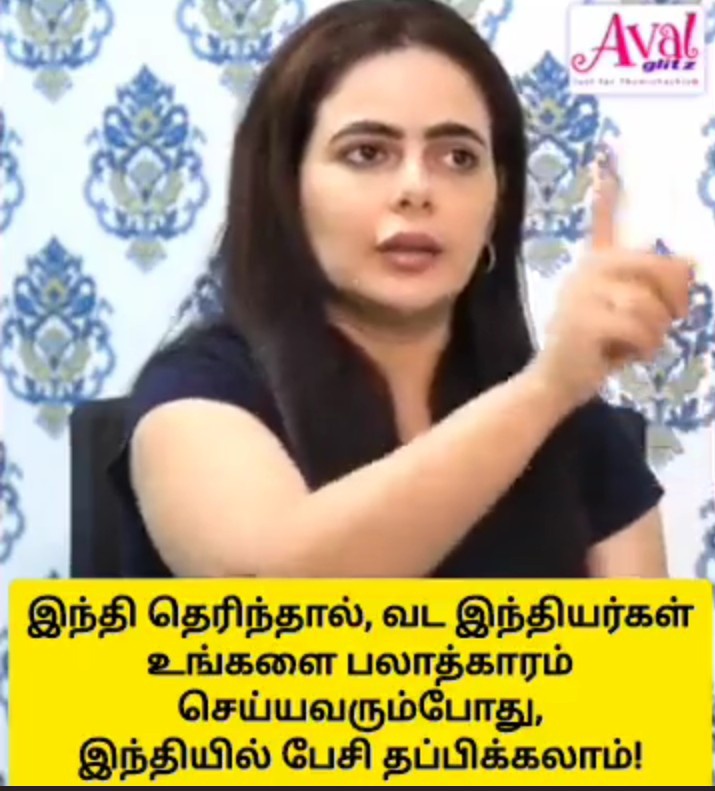 SJB56856832's tweet photo. கற்பழிப்பு குற்றவாளிகள் எல்லாம் வட இந்திய ஹிந்தி பேசுபவர்கள்தான் என்று ஒப்புதல் வாக்குமூலம் கொடுத்த அலிஷா அப்துல்லாவுக்கு நன்றி. https://t.co/5Kxd9wR4rp