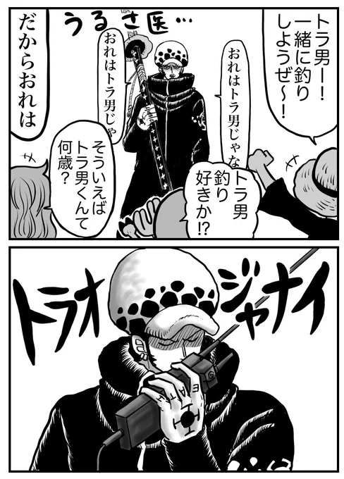 ドラゲナ医🐯 