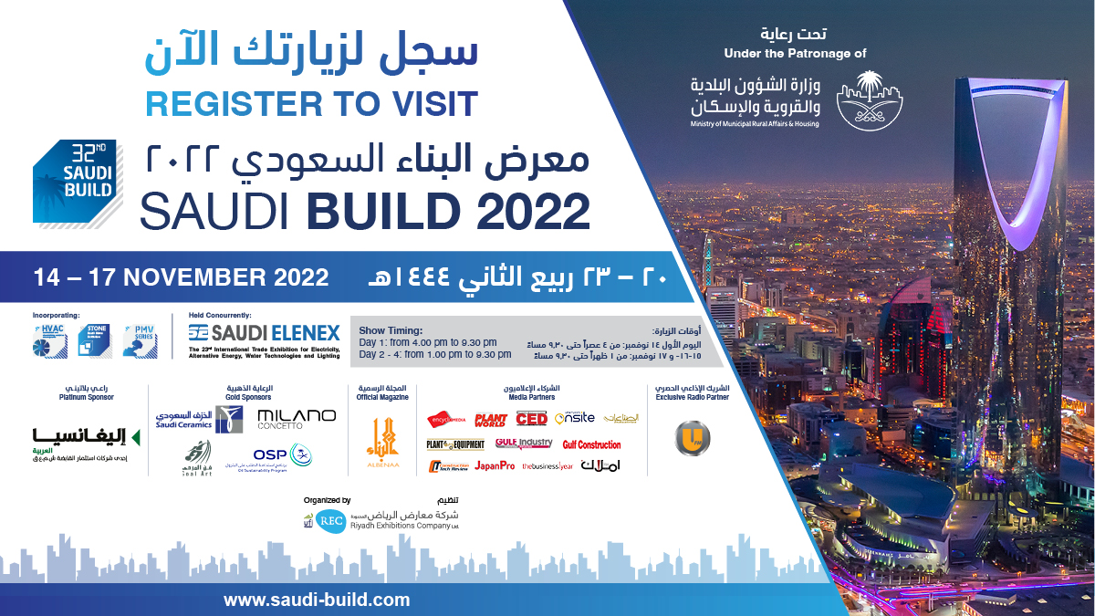 مجلة البناء tweet media