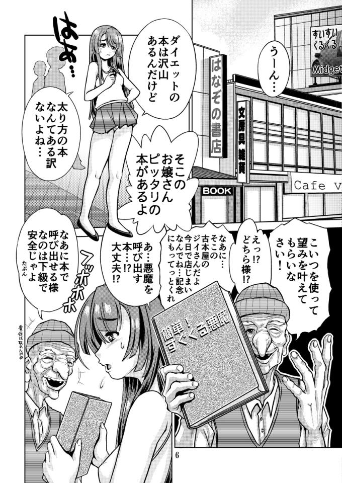 パンパンじゃありません 