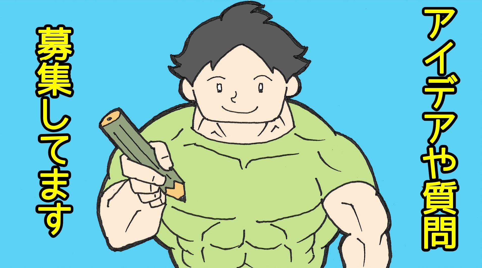 センガケンゾウ パラパラ漫画とアニメーション 1 Ken 0 Twitter