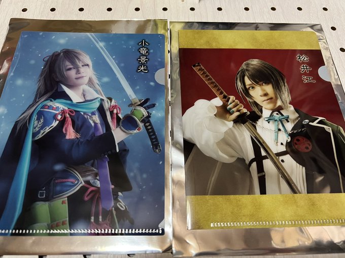 ミュージカル『刀剣乱舞』 真剣乱舞祭』の評価や評判、感想など