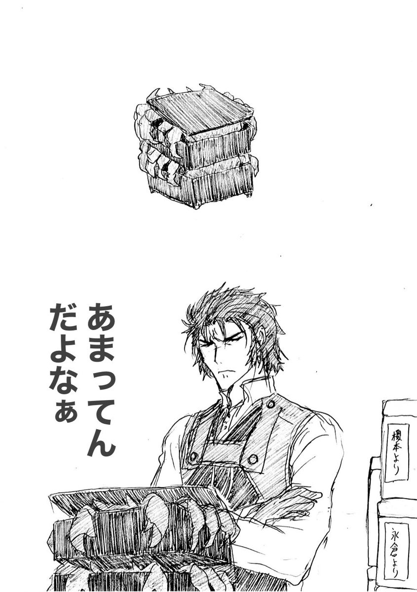 おせち診断、やってみました!うまく作れるかな!? 