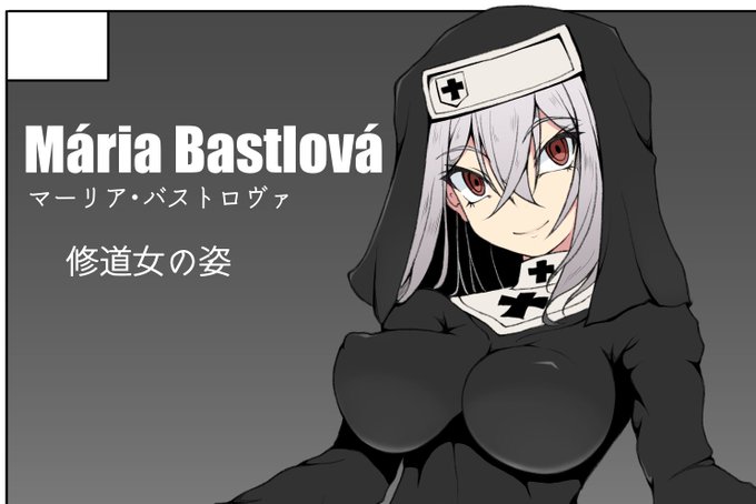 #いいおっぱいの日 