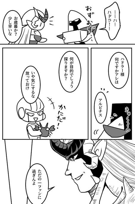 ハドミス 