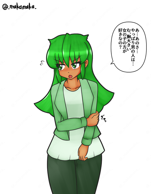 Twitterで募集したお題より、「やっぱり男の人は…む、胸大きい女の子の方が好きなの?」と聞くうちの子ウィンディを描いてみました!
ついでに下着差分も、下着だとなんだかシチュエーション変わりますね

【うちの子】胸の大きい方が好き? | 眞家まかまか #pixiv https://t.co/q032DpRthz 