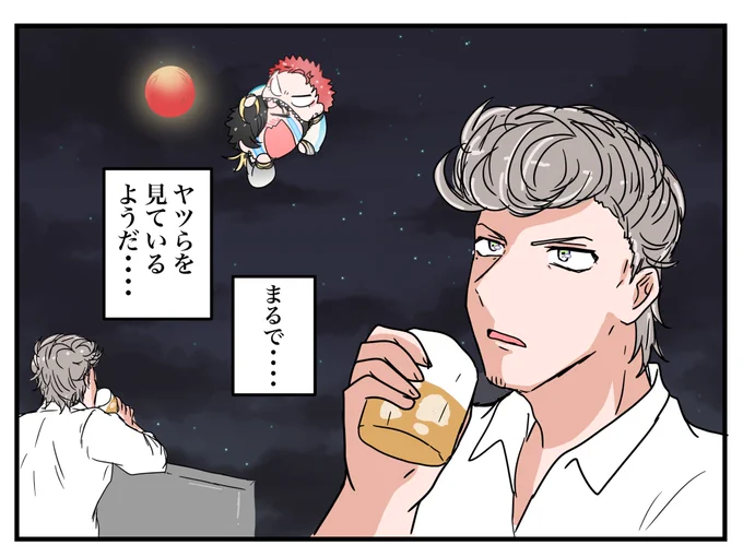 月食とヒトヤ 
