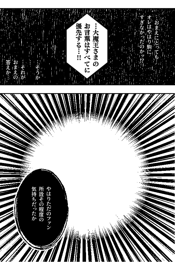 ハドミス 