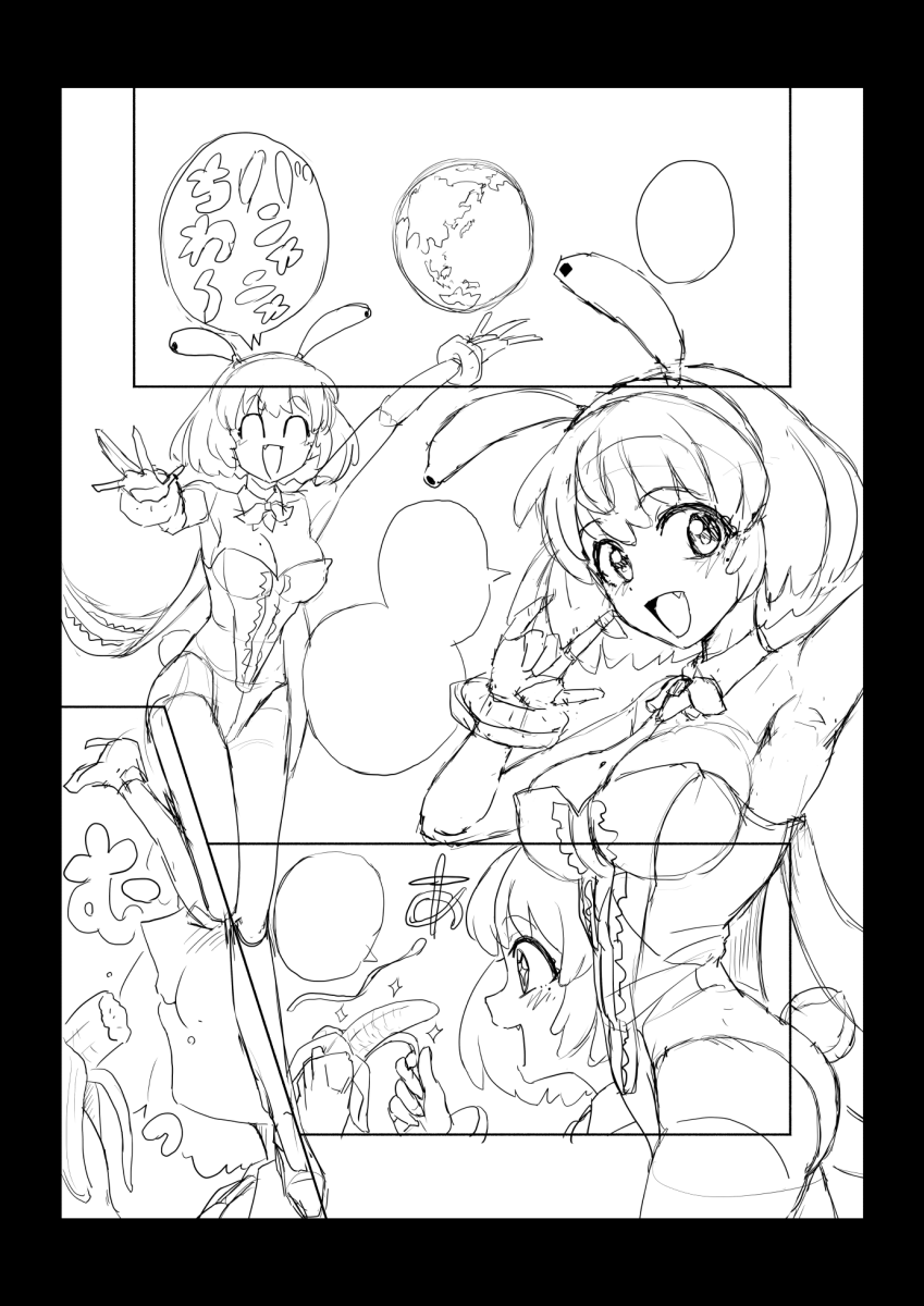 ネームの無間地獄から抜け出した喜びの下書き見て 