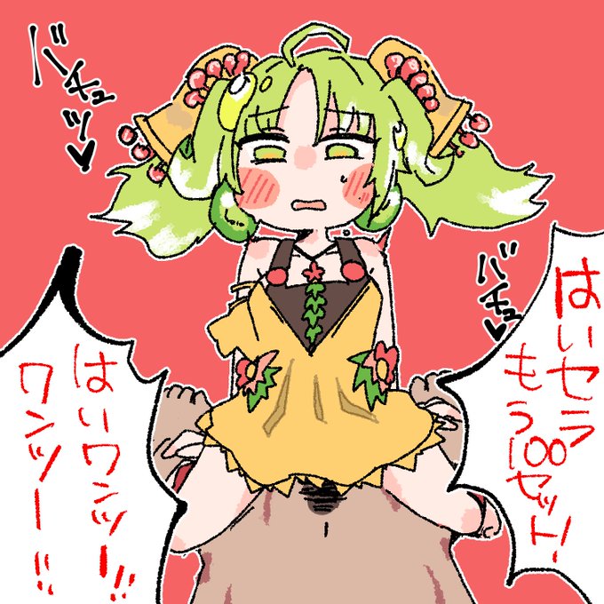 運動をするセラです 