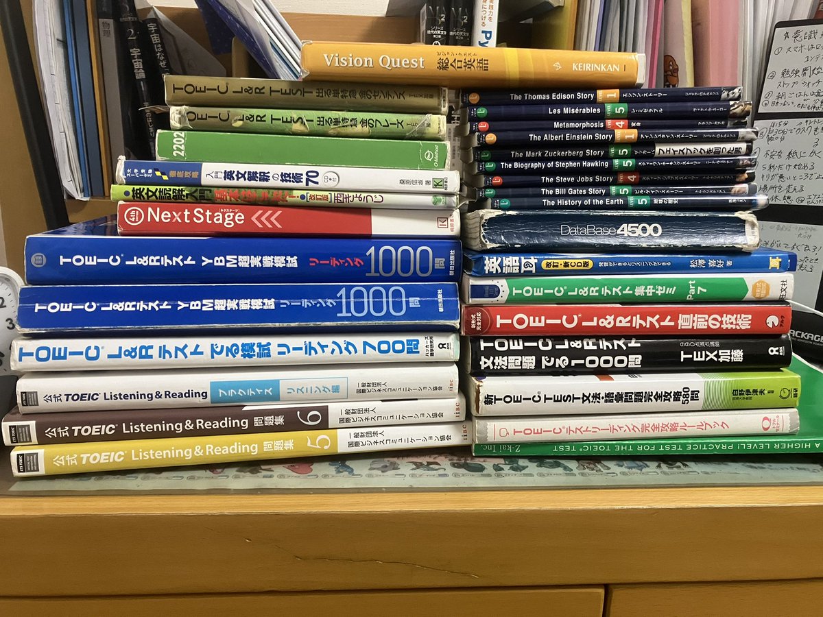 toeic290→MBAの物語 (偏差値50の逆襲)25卒 就活 tweet media